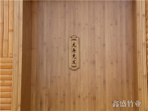 竹門(mén)15